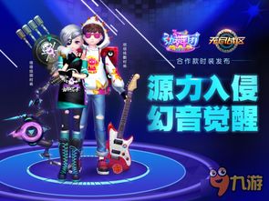 鸣佐联动免费时装大放送，十周年狂欢惊喜连连！