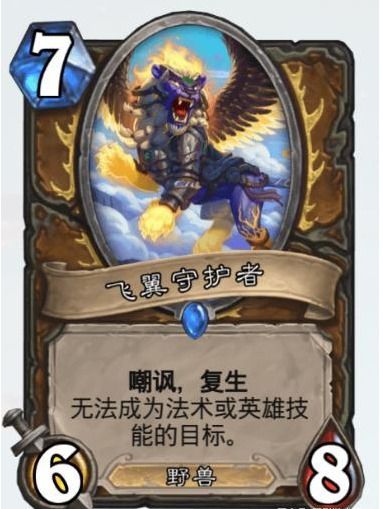 12月19日德鲁伊降临，《流放之路》免费周末同步启航，全新价值体验！