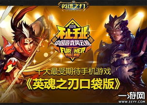 烽火燃姑苏，英魂之刃HEL冬季赛电竞盛宴在太湖国际电竞馆盛大启幕！