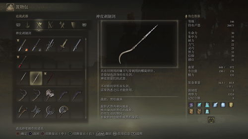 NS2版《艾尔登法环：褪色版》口碑飙升，流畅运行画面惊艳再现