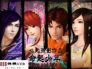 仙剑奇侠传五全剧情藏了多少未说破的秘密？老玩家重玩才懂的宿命闭环