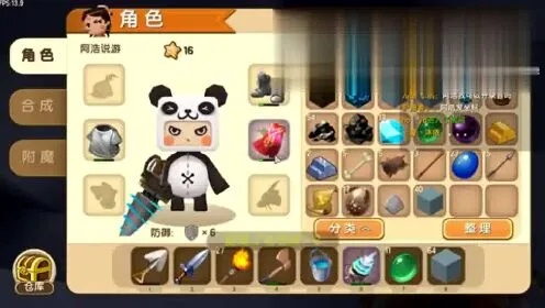 火瀑吧老玩家私藏的3个隐藏玩法，为什么你总刷不到稀有材料？