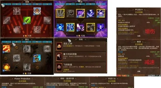 火炬之光2法师技能怎么选？资深玩家拆解8个必练流派核心技