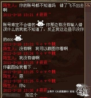 原神蒲公英藏着多少没说破的秘密？老玩家实测30天摸清的采集/炼药/剧情套路