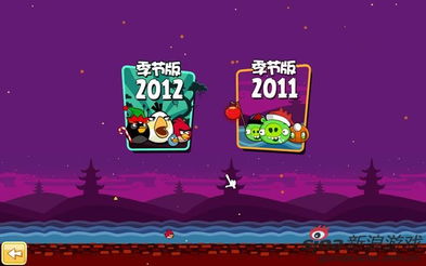 愤怒的小鸟龙年版藏了多少王炸？10个冷门玩法+龙元素彩蛋全解密