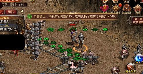 盛大传奇客户端官网去哪找？老玩家亲测3步避坑+正版下载全攻略