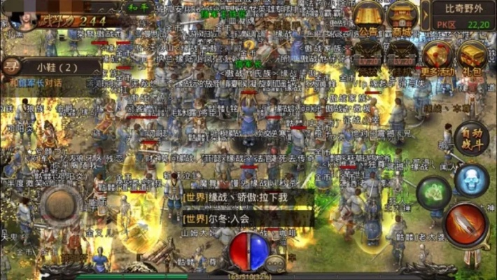 热血传奇客户端官网去哪找？老玩家教你避坑+秒下正版的3个关键