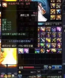 黄龙骑士团修改器真能救非酋？老玩家实测3款工具的爽点与雷区