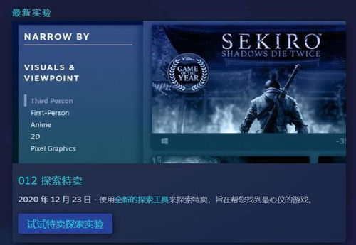 欧美激战荨麻模拟器：全新Steam体验，探索未知价值之旅