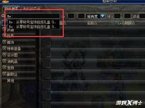 黑潮之上bfo.sdo.com藏着多少老玩家都没摸透的组队核心逻辑？