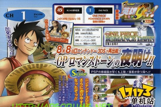 PSP海贼王藏了多少没玩透的猛料？老玩家压箱底的隐藏机制、剧情彩蛋全扒光