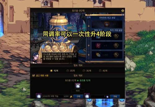 《给他爱5》4K材质大升级：角色焕新，视觉盛宴来袭！