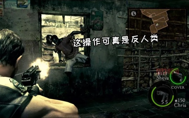 生化5汉化补丁避坑指南，为什么你下的补丁总毁存档？