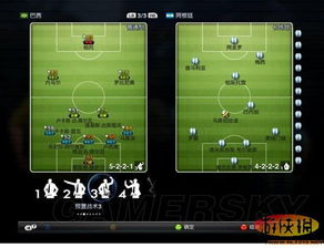 实况足球2012修改器还能这么用？老玩家私藏的6个实战技巧，直接盘活库存阵容