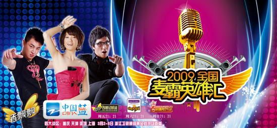 麦霸英雄决赛全复盘，藏在歌单里的胜负密码你真的看懂了？