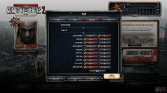 英雄连2中文版在哪下？老玩家实测3种可靠渠道+避坑指南