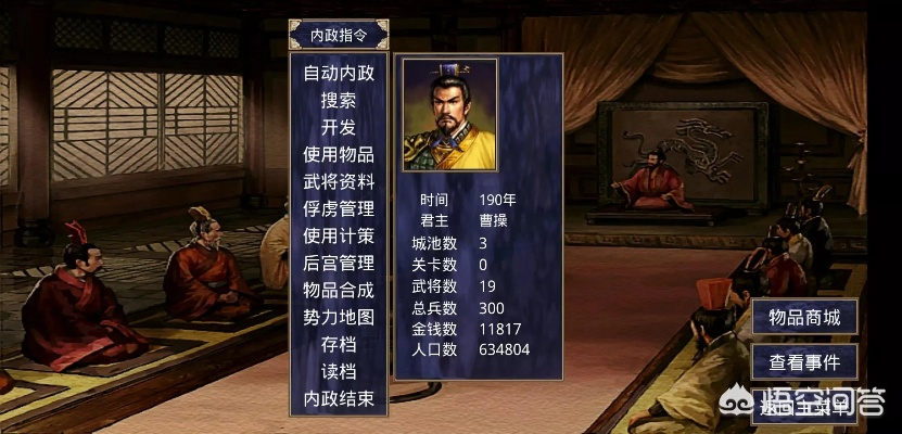 三国群英传单机游戏藏了多少狠活？老玩家压箱底的8个实战技巧，你未必全懂