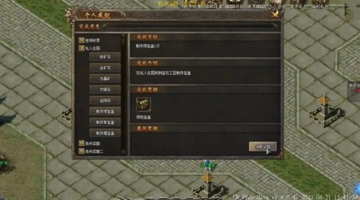 还在找盛大传奇客户端下载完整版？老玩家亲测这3个渠道稳得离谱！