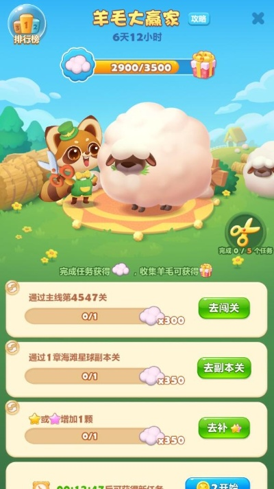 趣网商城藏着多少玩家不知道的「装备羊毛」实测3天挖出5个必冲隐藏福利