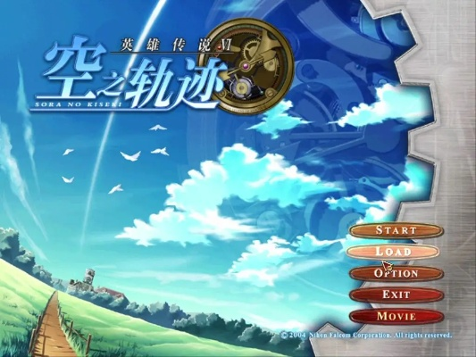 空的轨迹隐藏的「导力器终极逻辑」为什么老玩家说它才是剧情之外的灵魂？