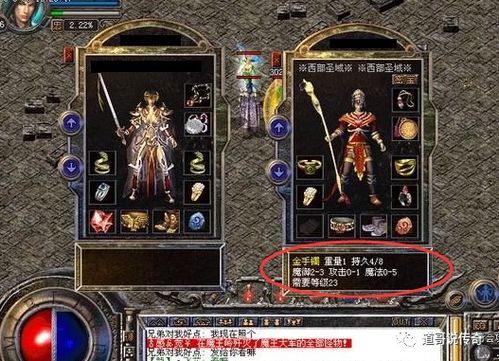 热血传奇官方网站藏着多少老玩家不知道的回归福利？90%的人都漏看了这3个入口