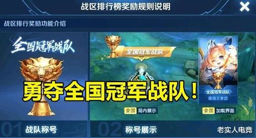 传奇新服开服3天必看，老玩家藏着的3个冲榜密码，90%新人都踩坑