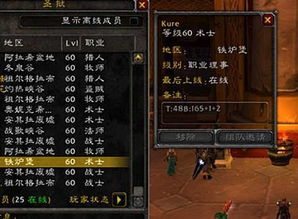 传奇永恒官网藏着多少老玩家不知道的开荒密码？内测玩家实测拆解核心福利