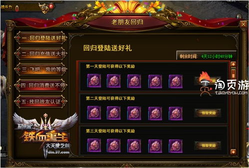 为什么你发的游戏召集令总没人理？高响应玩家召集令的3个实战密码