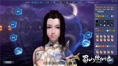 蜀山缥缈录奇遇全解，隐藏触发条件+奖励梯度，为什么老玩家都在蹲这些冷门节点？