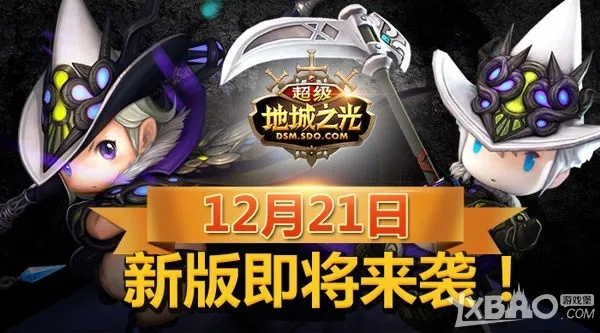 超级地城之光官网藏着多少玩家不知道的福利？看完这篇你能多拿30%资源