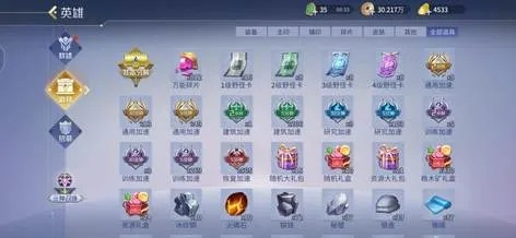 v3下载到底藏着多少坑？老玩家用3年的避坑清单帮你省2小时