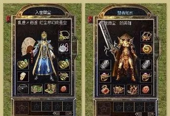 新传奇玩家必看，为什么现在的复古服反而比新流派更能留住人？