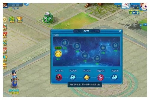 星辰传说隐藏星图破译指南，为什么老玩家都在偷偷攒这3种星尘？