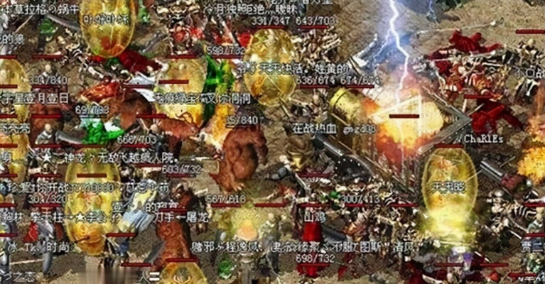 热血传奇下载避坑指南，为什么90%老玩家都选这3个版本？