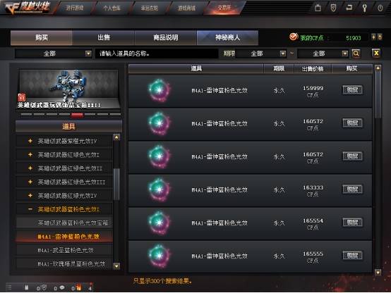 光明勇士玩家必看，为什么你刷不出橙装？3个隐藏机制颠覆认知