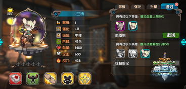 空之轨迹SC隐藏剧情全解锁，那些被你忽略的羁绊值居然决定结局走向？