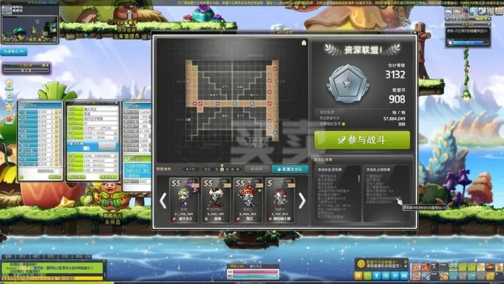 冒险岛刷极限火花总翻车？我用地图链路法3天凑齐2套—老玩家的实战拆解