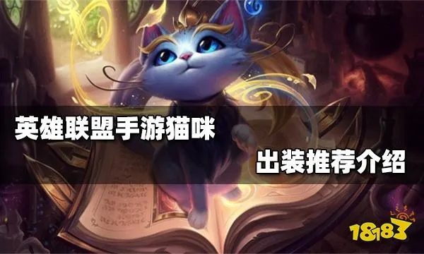 为什么你在游戏里永远扑不到猫？3个隐藏机制让你成为猫系捕手