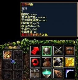 仙之侠道新手必看，1周通全本的隐藏机制与职业配装密码你懂吗？