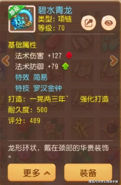 还在找正版传奇？老玩家扒出3款官服实测，避开90%仿冒坑