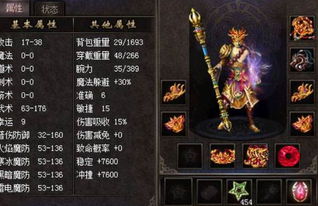 传奇归来官网到底藏着多少老玩家不知道的正版福利？