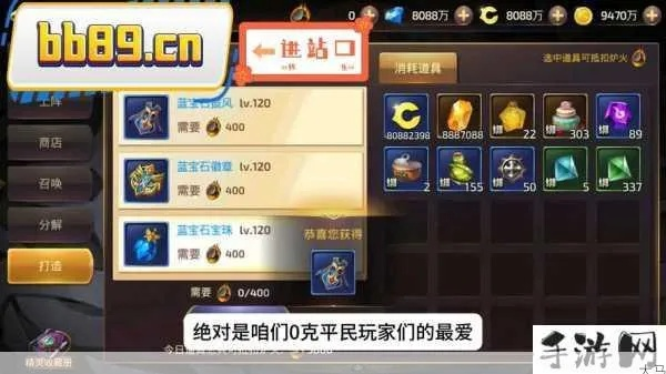 龙之谷老玩家藏了3年的团购秘密，2025年这样买，比搬砖赚10倍？