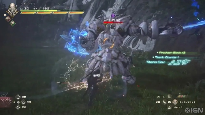 2025年还卡最终幻想16最终boss？实测3套无伤打法直接通关