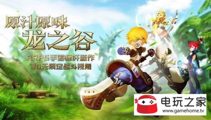 龙之谷手游老玩家压箱底的3个隐藏机制，为什么你刷本总比别人慢5分钟？