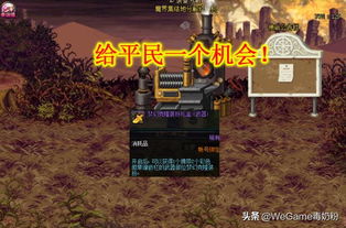 谷迷之家到底藏着多少龙之谷老玩家的未说之秘？