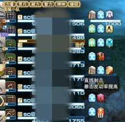 FF14玩家必看，官网藏的3个核心福利，90%的人没挖到？