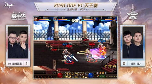 2025DNFU嘉年华：阿拉德IP破界启航，共创无限新纪元