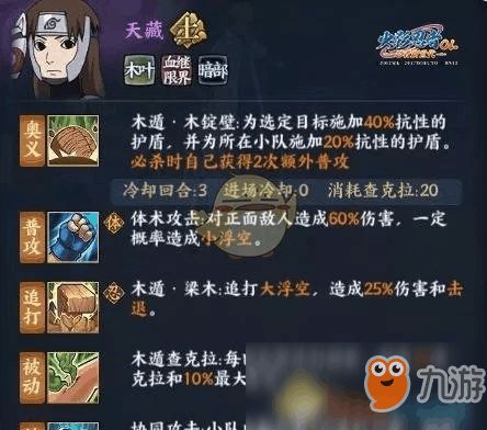 深度解析新玩法技巧图片