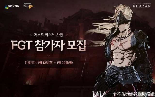 体验极致冒险之旅图片