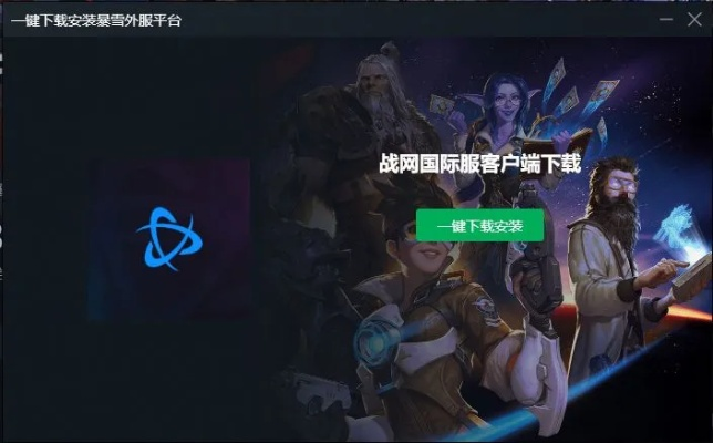 游戏客户端下载总踩坑？3个高手私藏技巧让你1分钟下对版本